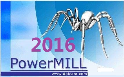 Powermill 2016破解版下载，免费正式安装包