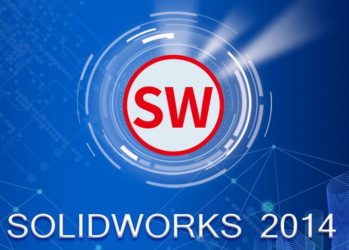solidworks2014破解版免费下载，32位64位中文安装包下载
