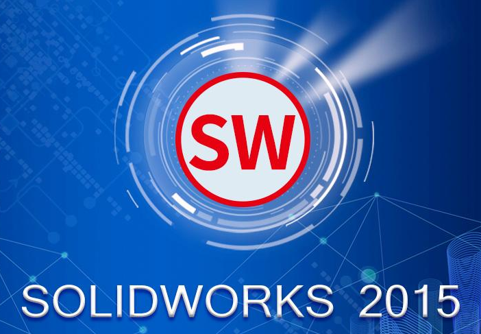 solidworks2015破解版免费下载中文安装包