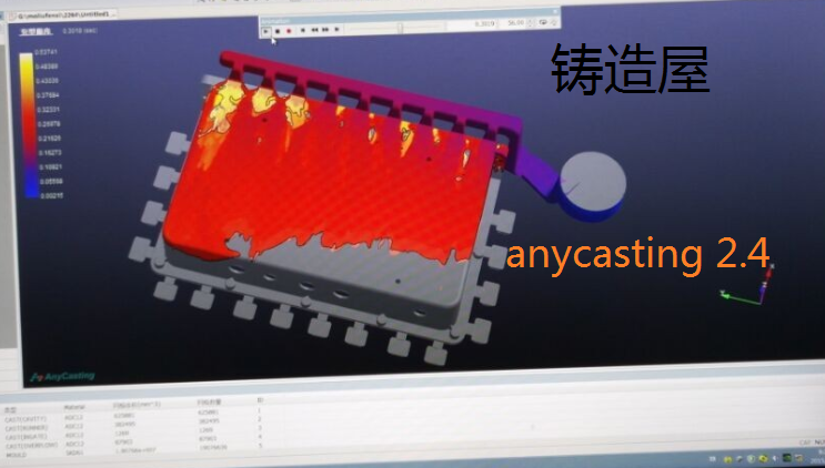 AnyCasting2.4中文破解版免费下载