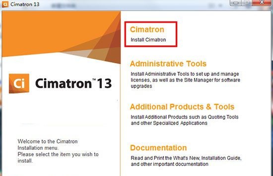 Cimatron E13破解免费下载，中文安装包学习
