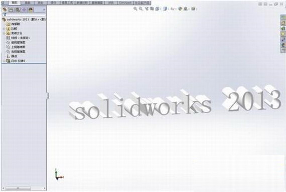 solidworks2013破解版免费下载中文安装包